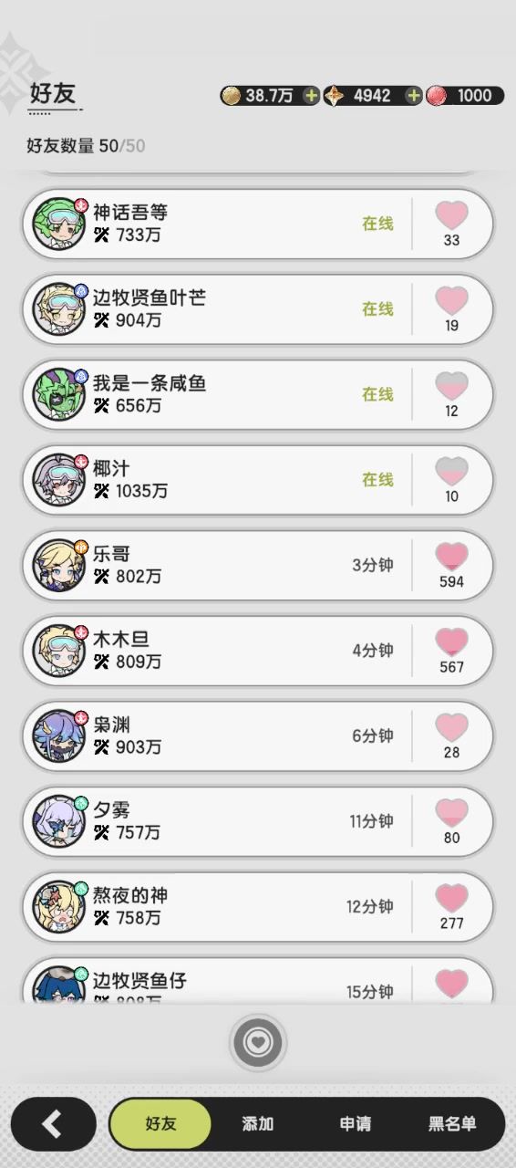 元素斗vs物理斗截图