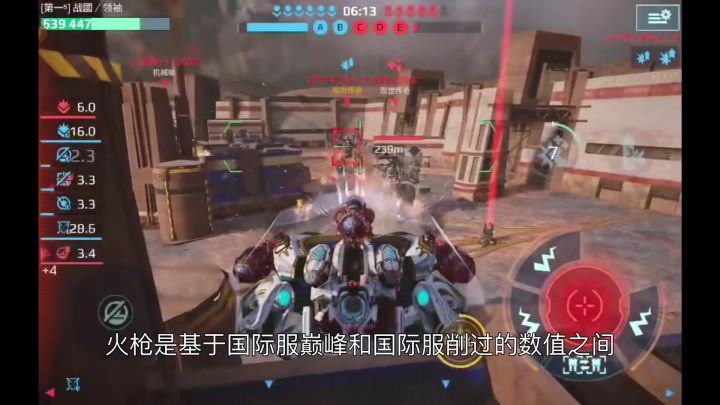火枪摔跤了解一下 cr:小鑫不小心截图