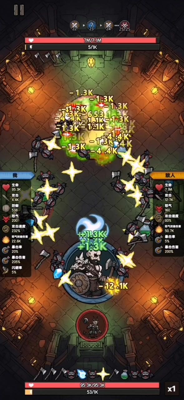 更新完以后，这该如何是好？截图