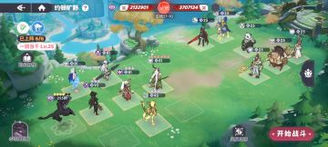 半成品暗队范海辛小梦主c自动27章图