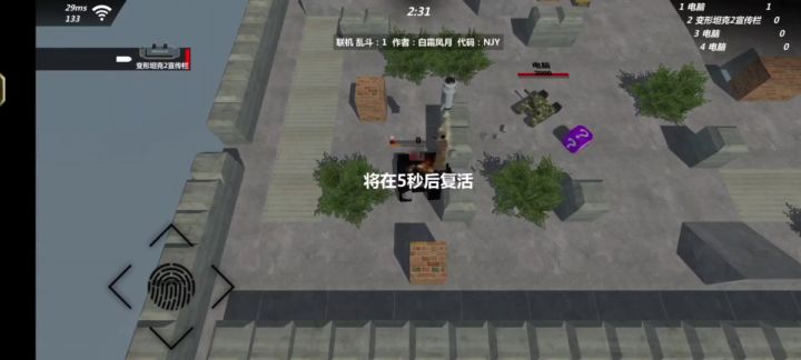 近期离谱bug-死亡上浮截图