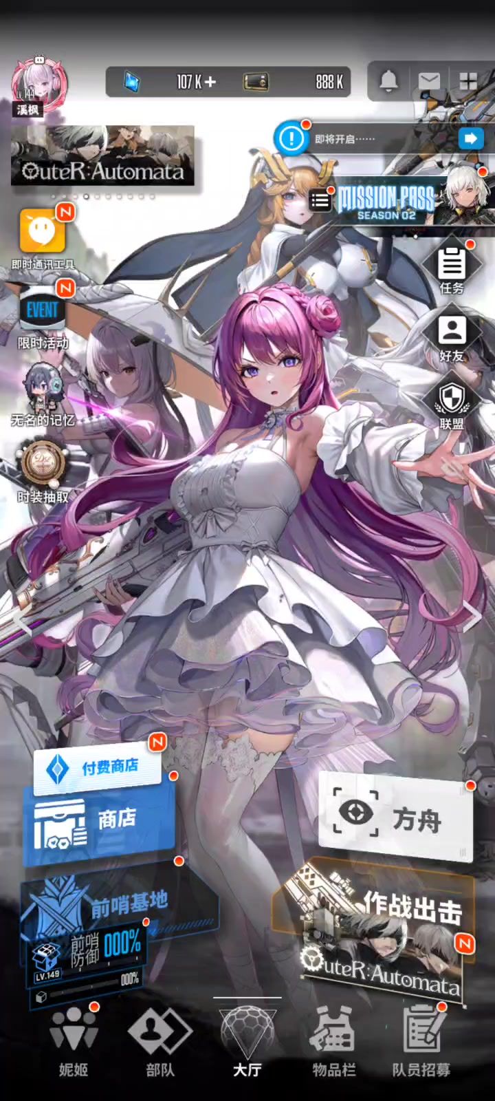 emmm截图