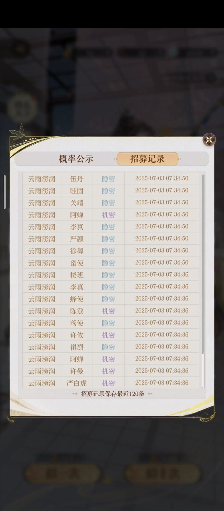 兄弟齐啦截图