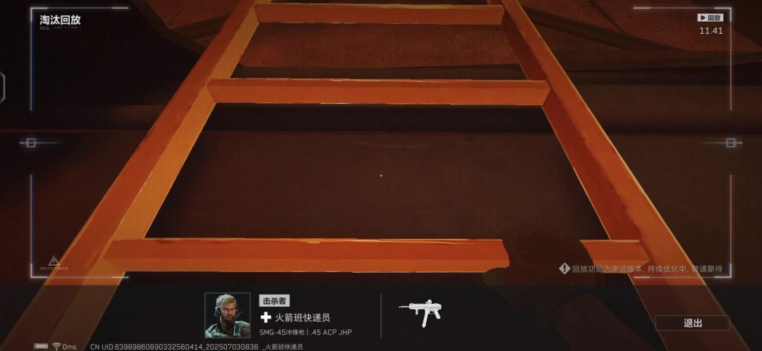 video-5053782