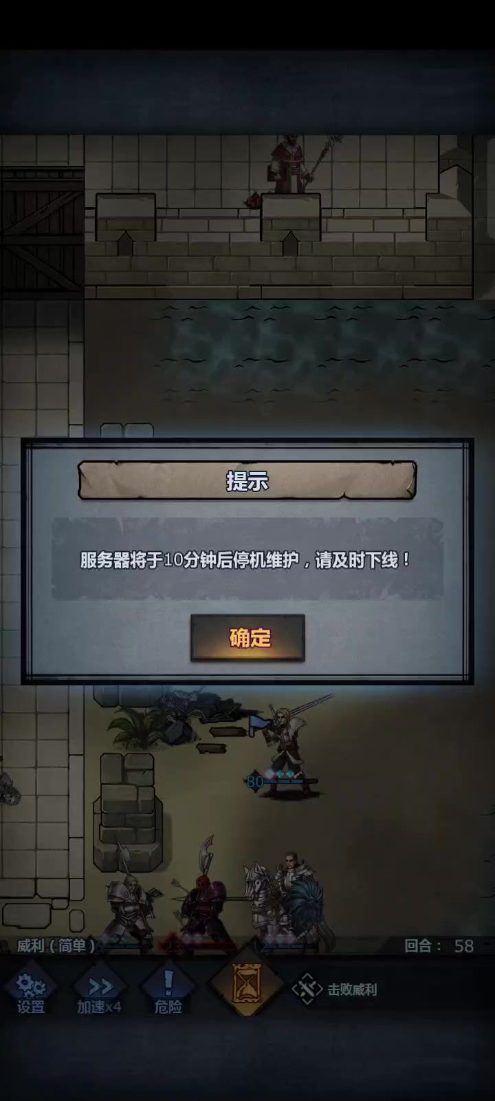 这人怎么这样截图