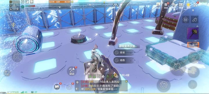 为什么沙发不能坐了截图