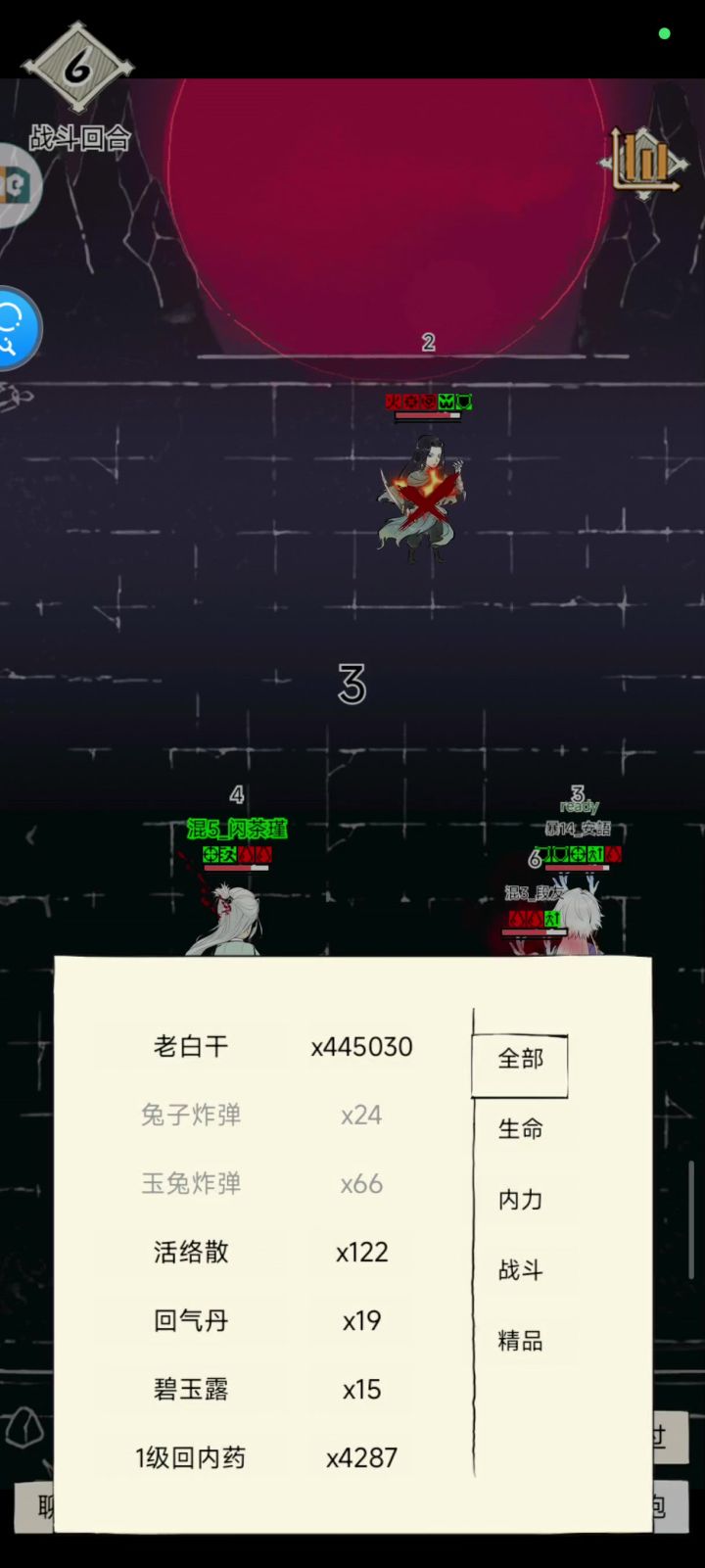 xf你们是拿辟谷做的副本吗截图