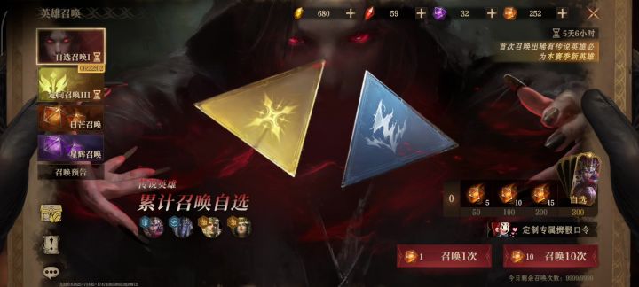 发个库存,这是我抽卡最欧的一次了,虽然大部分只能换神器。截图