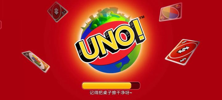 空埠uno一命速通截图