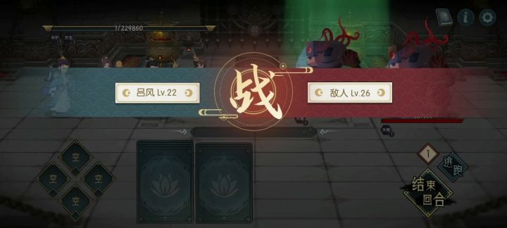 火塔刷血详细教程截图