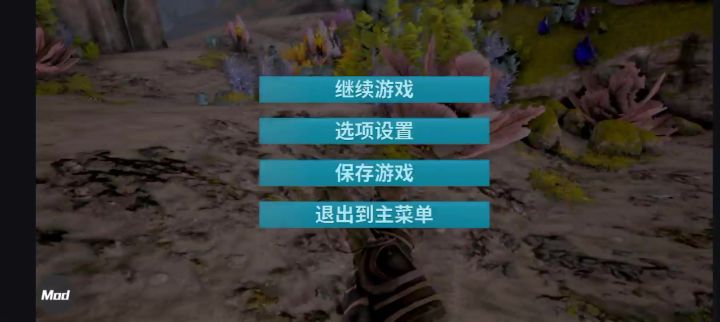 方舟创世纪1水下真空区Bug截图