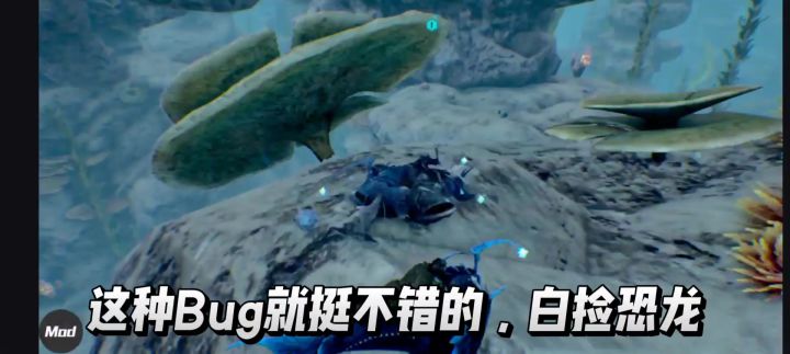 方舟创世纪1那些一直存在的喜欢又讨厌的Bug截图