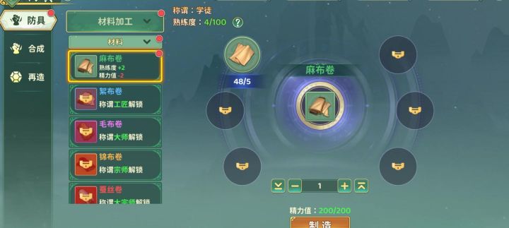 有偿代砸武器,有没有需要的截图