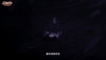 【长安幻想】「天都争锋」主题资料片 PV 【已开奖】