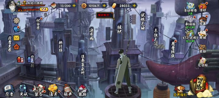 新再不斩截图