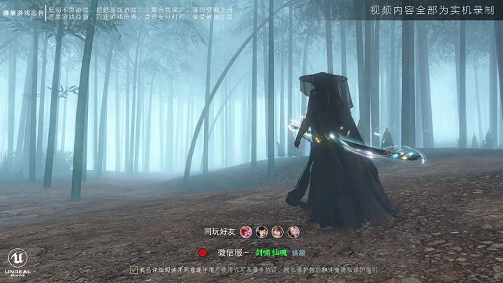 全职业终极技能特效炸裂!版本答案揭晓!截图