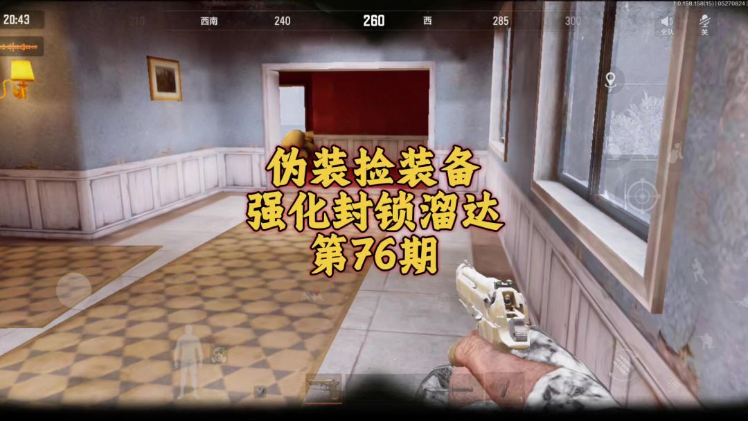 video-5054259