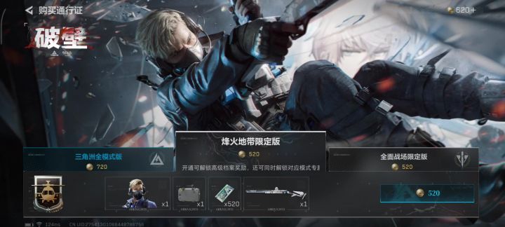 直接拿下手册截图