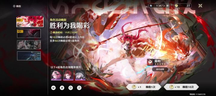 武器池一发就出啦截图