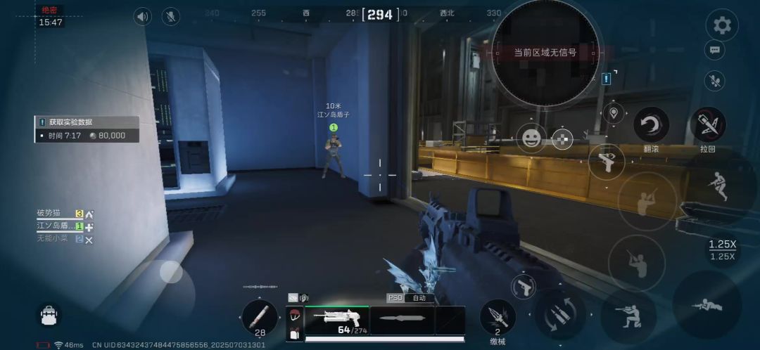 video-5054424
