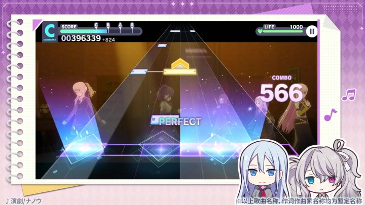 初音未来官方正版授权音游,今日公测!截图