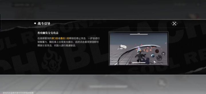 打击感还是很不错的（实用角色）截图