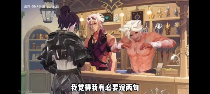你大枪为什么不给我上buff?截图
