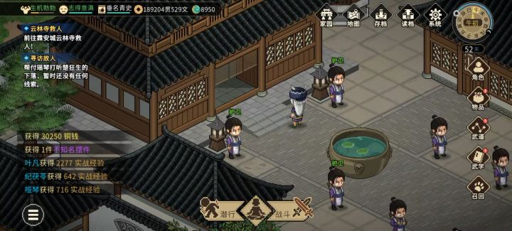 哑琴的声音震耳欲聋截图