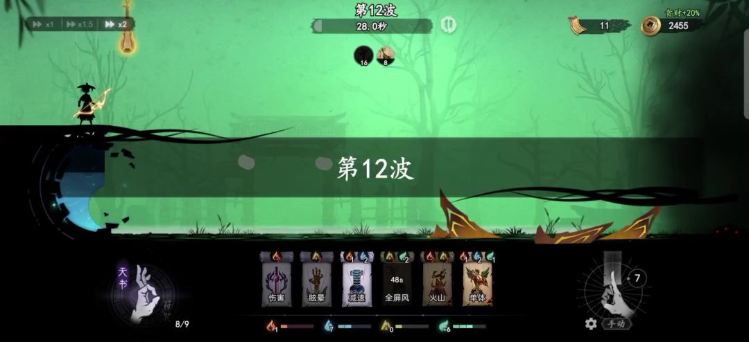video-5054772