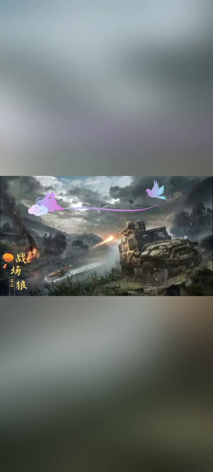 步枪能打出近防炮的效果,谁能不心动截图
