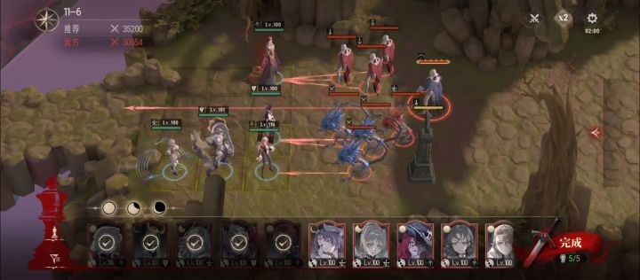 无奶11-6截图