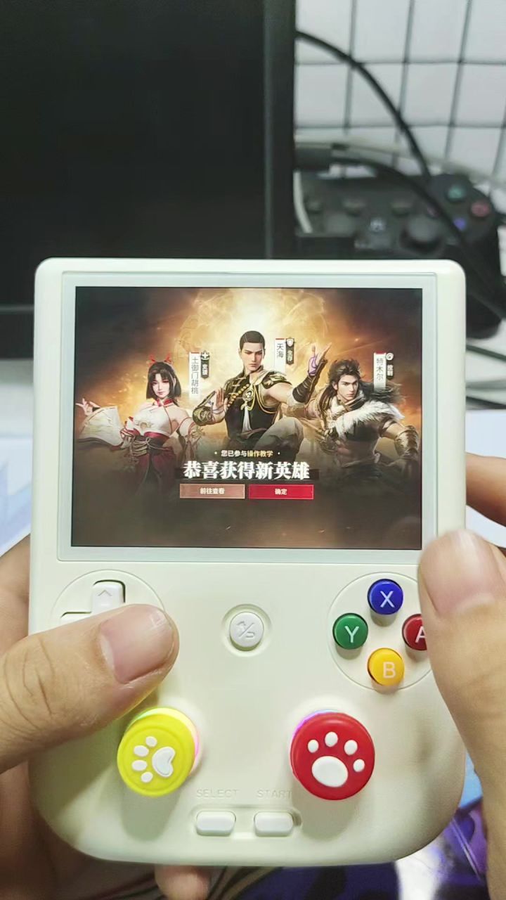 永劫无间初体验！截图