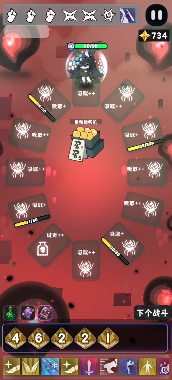 被资本做局了😅截图