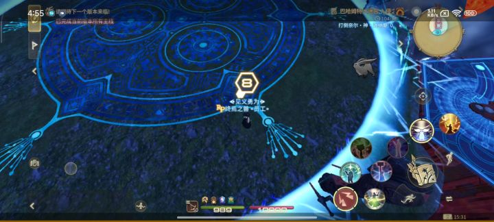 直接给我锁死副本里面截图