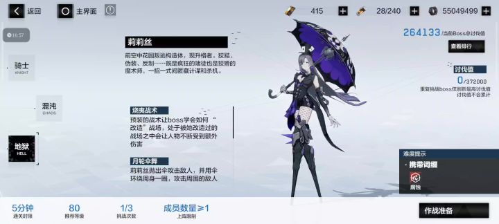 暗区终于不用坐牢了截图