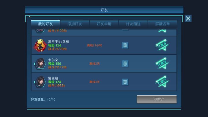 共鸣160-360级时这段时期就可以走枪组路线了,真的爽截图