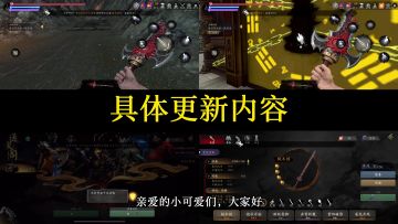 《捕盗行纪》丨无尽噩梦6丨3.0.0版本介绍
