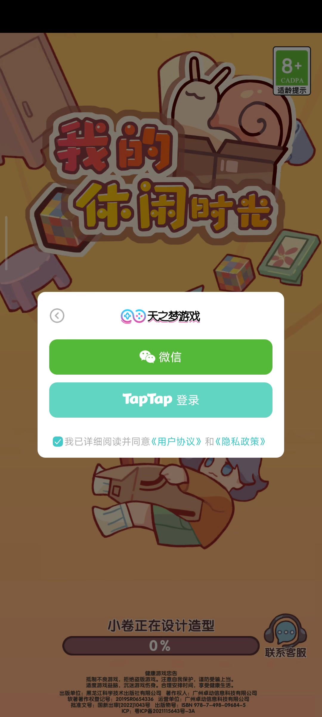 video-5055060