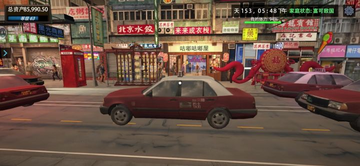我的小店截图