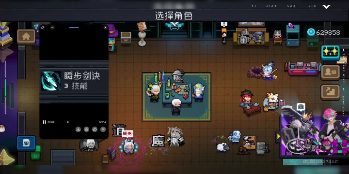 每日一通(7/3)截图