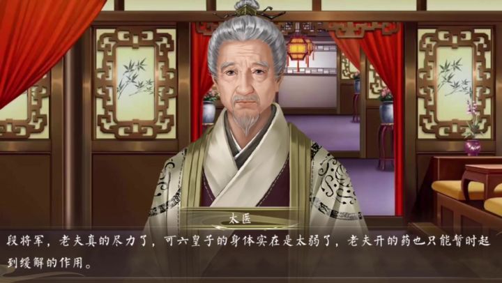 风起长安截图
