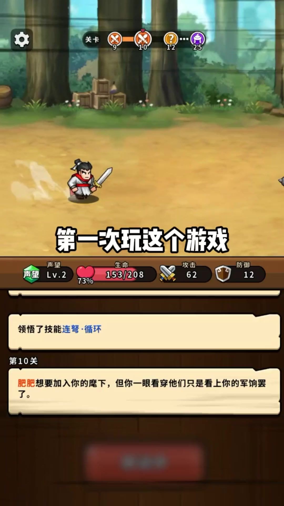 video-5055136