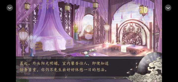 当直女穿进乙游截图