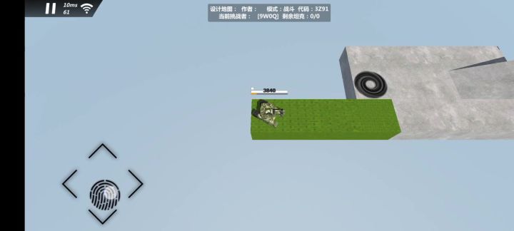 移动平台?截图