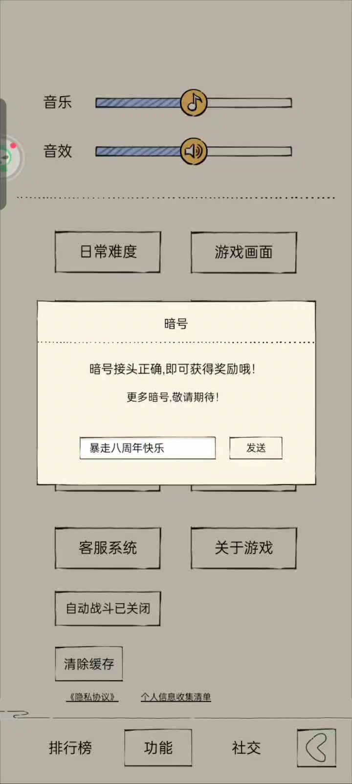怎么特暗领不了截图