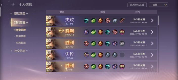 呵呵截图