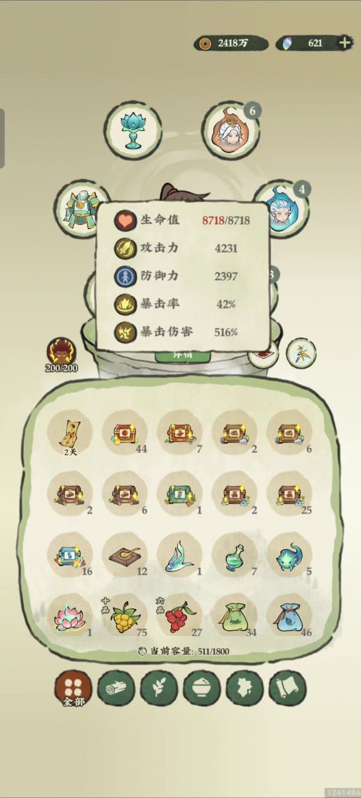 戈壁深处19 冰元15截图