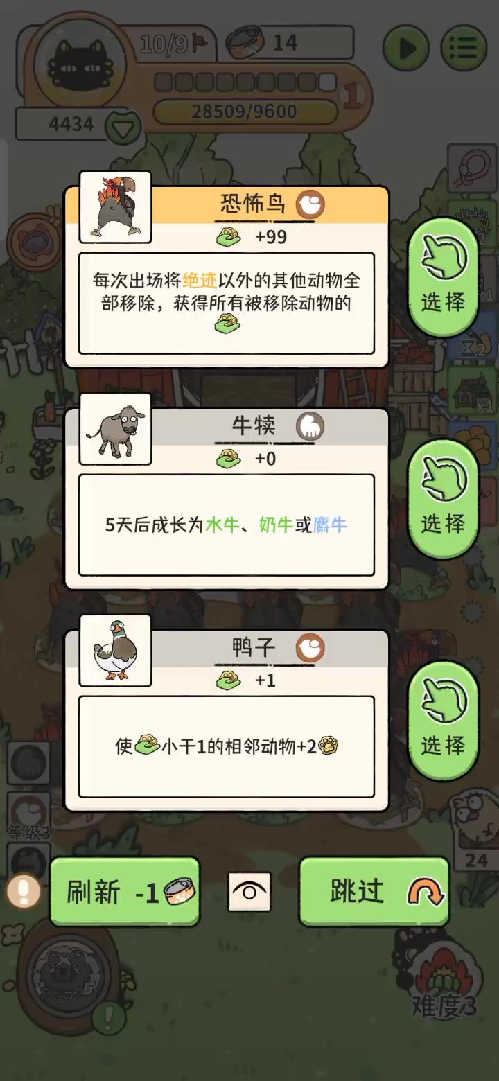 燃尽了我新手自己琢磨出来的截图