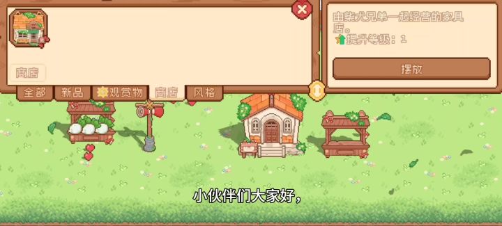 猫咪陪伴自由自在截图
