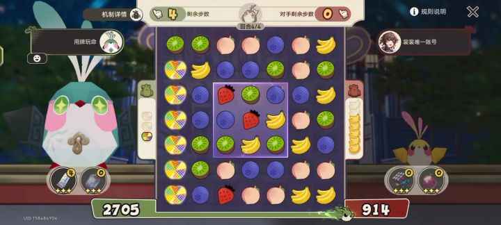 新活动有bug ,可以无限刷分。截图